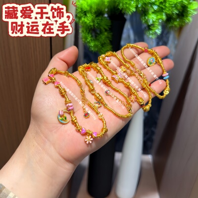 金包银盘缠手链新款珐琅彩手链女