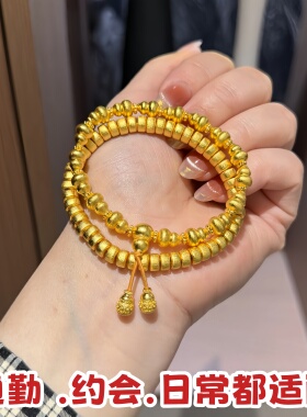 金包银药片直切珠手链金店同款