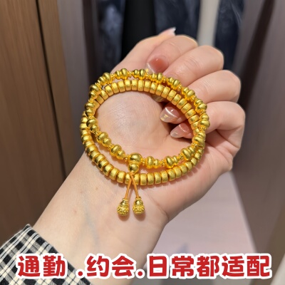 金包银药片直切珠手链金店同款