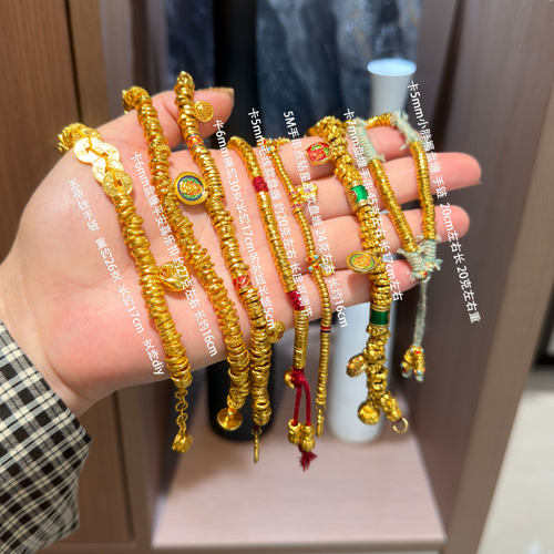 金包银盘缠古法烧蓝手链可定制