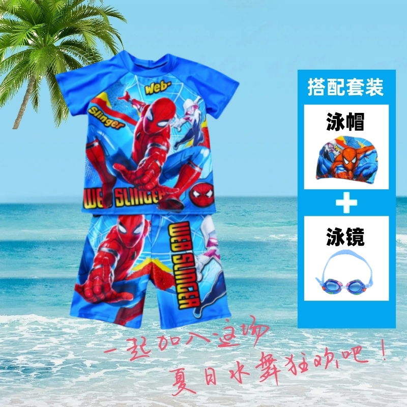 2026夏季新款蜘蛛侠泳衣男童泳裤中小童儿童泳衣泳帽套装训练服