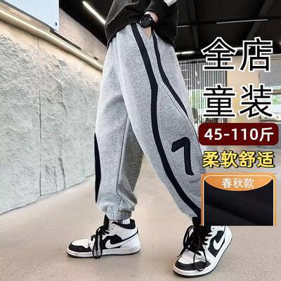 人气过万！春夏秋男童裤子