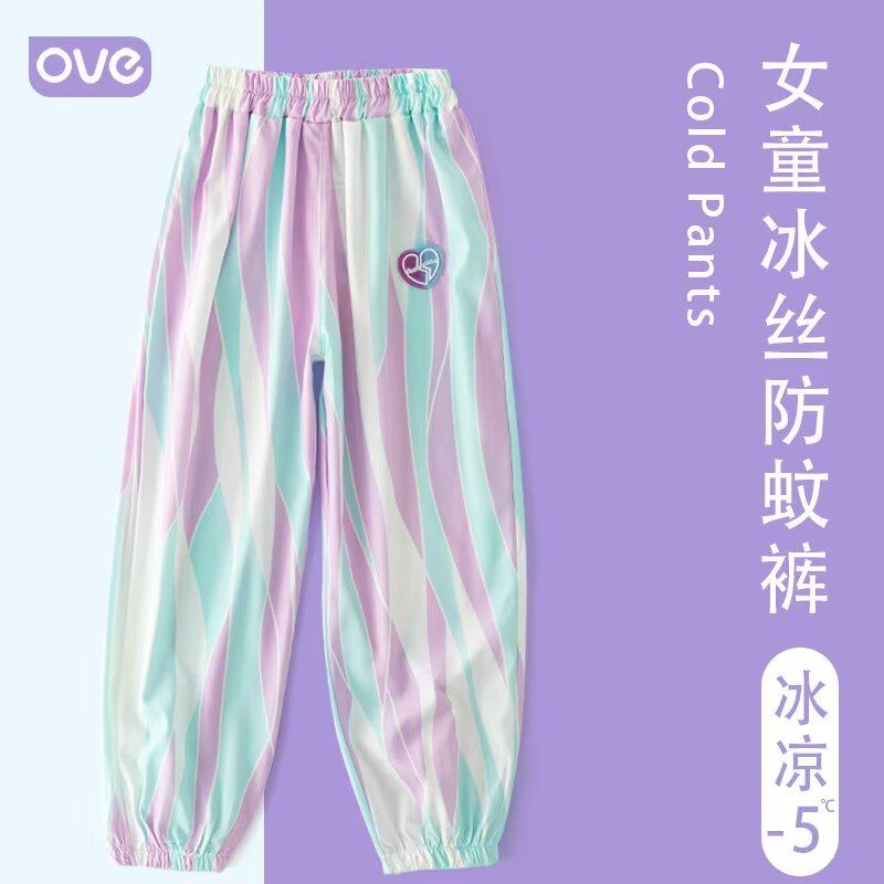 女童裤子2026新款夏装儿童防蚊裤冰丝夏季薄款女宝宝夏天运动长裤
