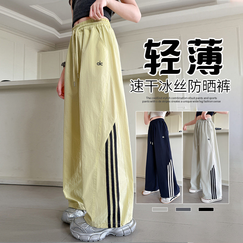 女童裤子夏薄款2026新款儿童冰丝防蚊裤女孩轻薄夏裤女大童阔腿裤 - 实物图