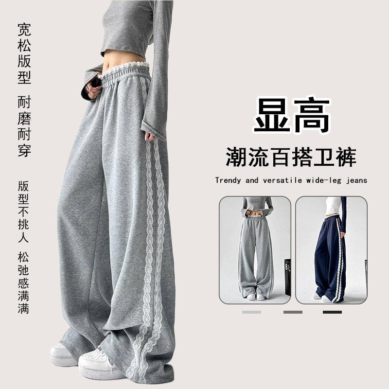 女童运动裤秋装2026新款儿童直筒阔腿裤大童女装春秋款裤子初中生
