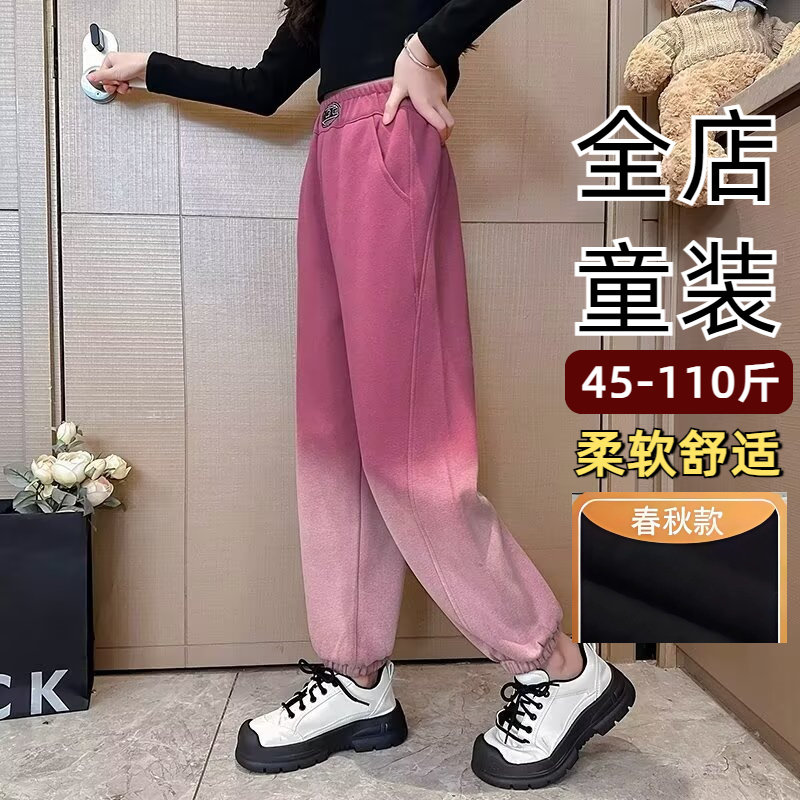 人气过万!春夏秋女童裤子