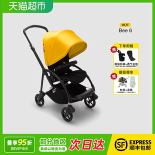 Bugaboo Bee6博格步婴儿推车可坐可躺轻便折叠宝宝儿童遛娃神器