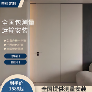 定制隐形门极简铝木门隐框门无框门卧室门平开门暗门背景墙暗门