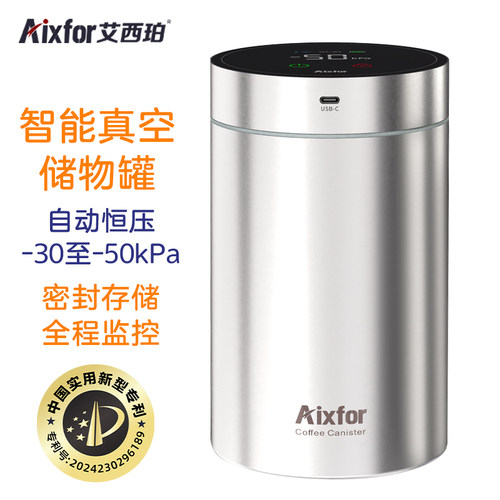 自动恒压超长待机真空食物保鲜