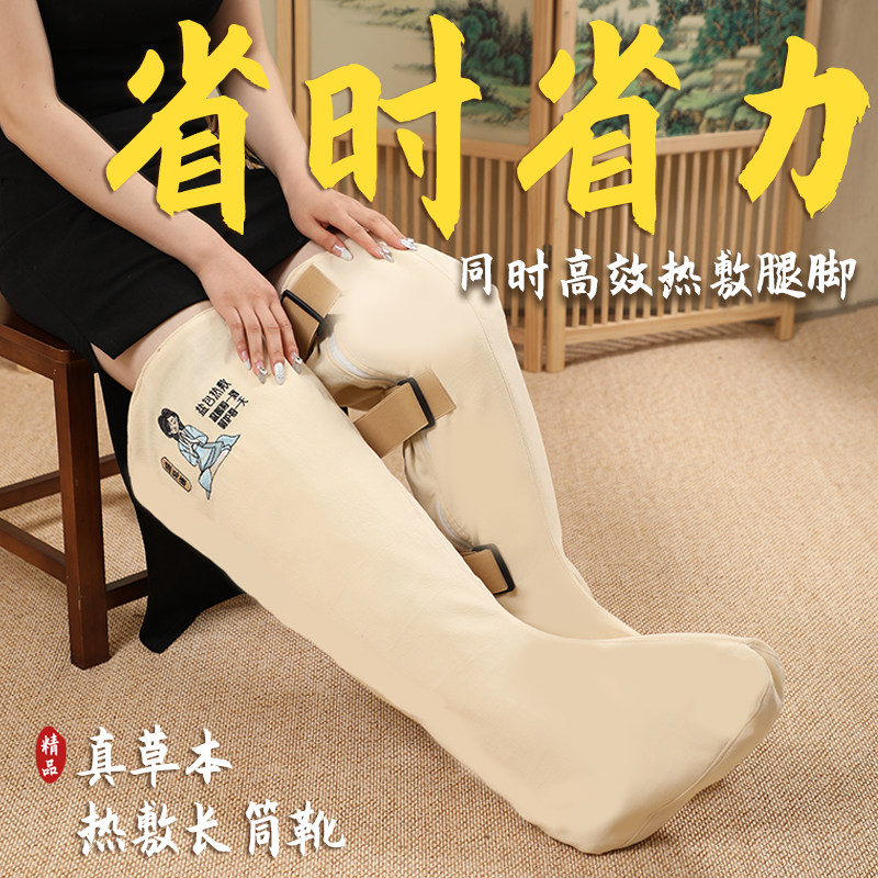 电加热艾灸护膝艾绒热敷脚踝老寒腿保暖膝盖关节腿部长筒靴,个人护理/保健/按摩器材,电热敷盐包,淘宝优惠券,粉丝福利购,淘宝优惠卷