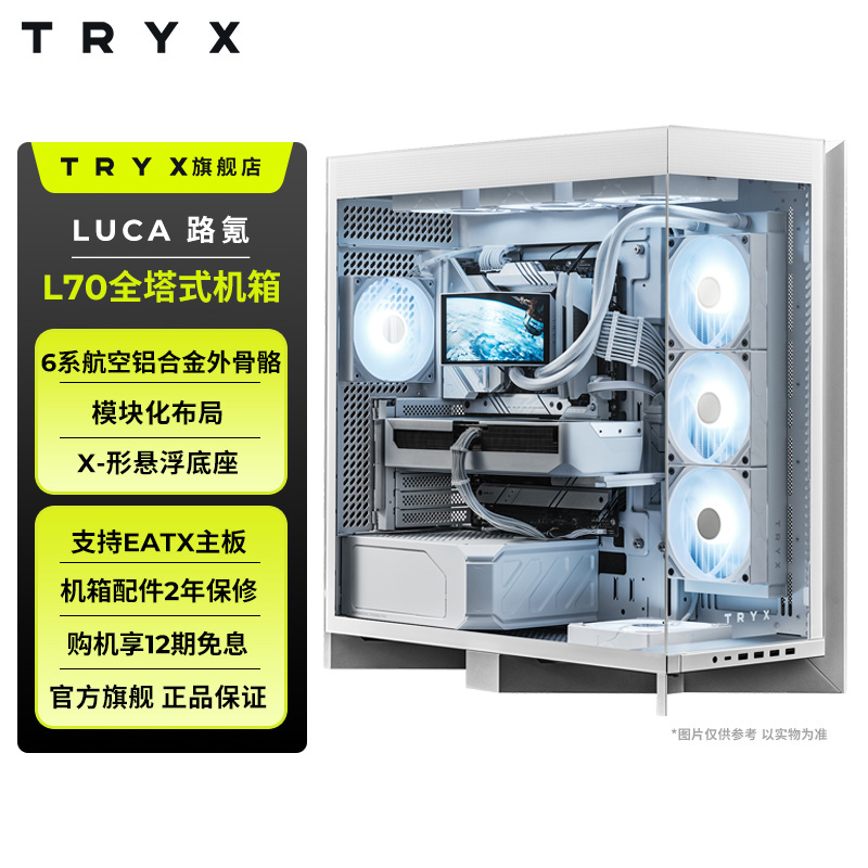 铝合金 模块化设计