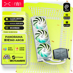 TRYX创氪星系PANORAMA展域360 ARGB水冷6.5英寸曲面屏CPU散热器