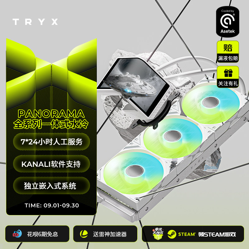 创氪星系6.67英寸曲面屏裸眼3D视图片