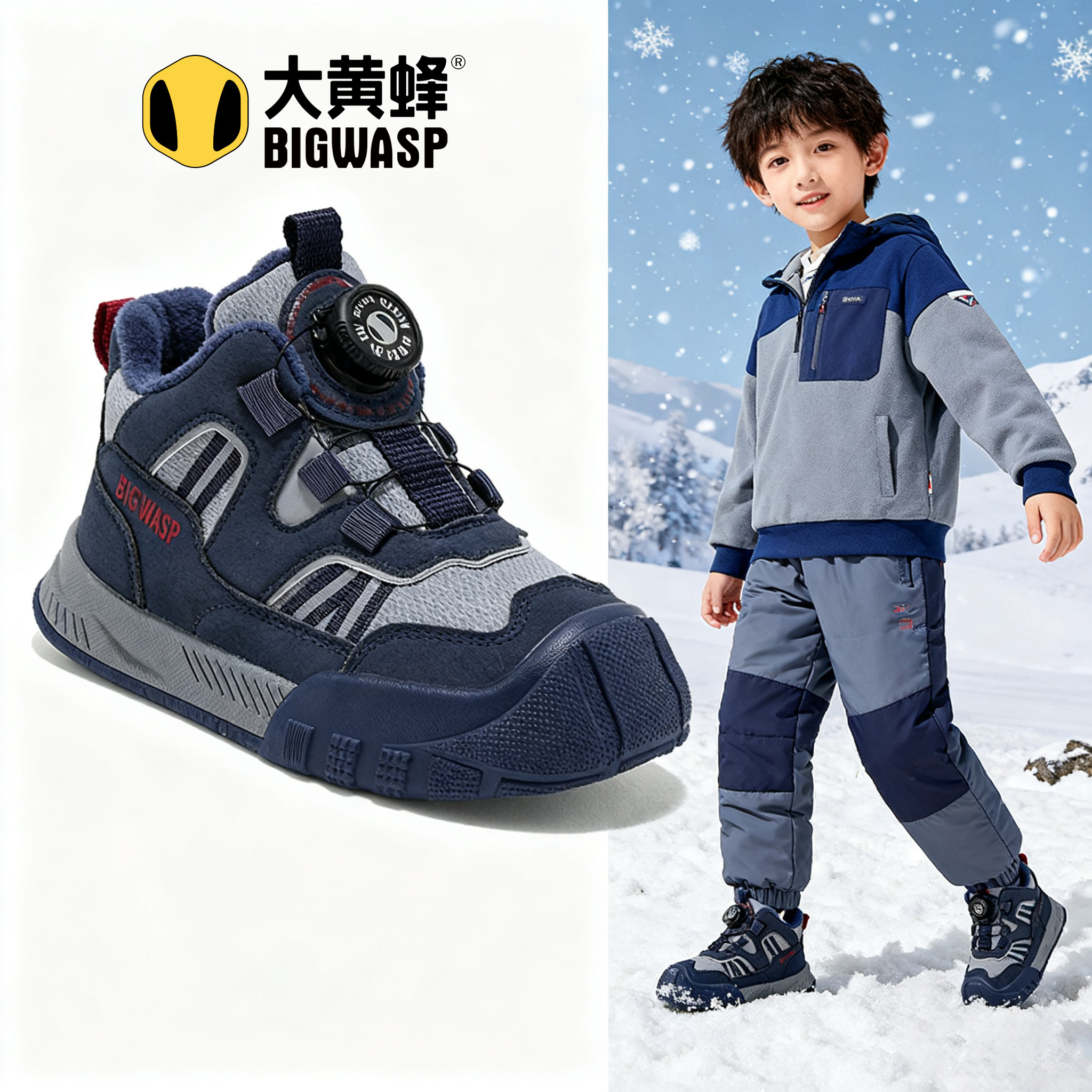 大黄蜂童鞋儿童加绒二棉鞋2025冬季新款男童板鞋中大童休闲鞋,童鞋/婴儿鞋/亲子鞋,棉鞋,淘宝优惠券,粉丝福利购,淘宝优惠卷