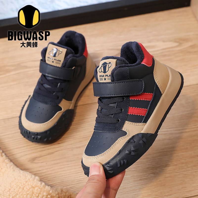 大黄蜂儿童冬季休闲加绒板鞋防滑