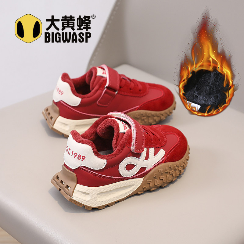 大黄蜂童鞋儿童保暖防滑加绒棉鞋