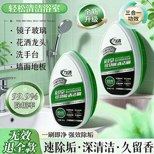 力清浴室多功能清洁刷玻璃净窗户防冷凝水神器玻璃清洁剂除垢擦窗