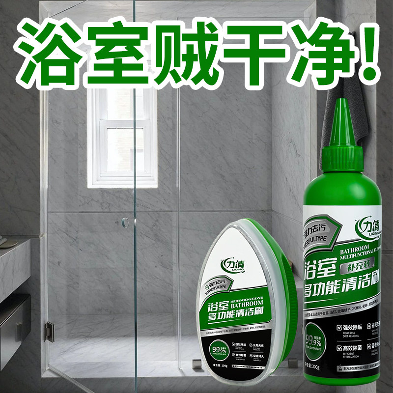 山姆断货王T0P1|浴室清洁剂第1名
