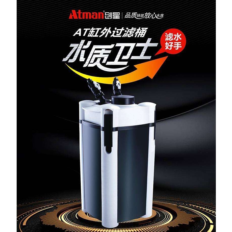 草缸过滤器AT3335AT3338SAT3336滤筒创星过滤桶静音缸外过滤器