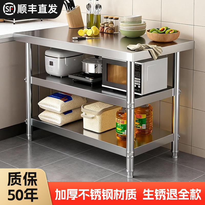 不锈钢工作台操作台厨房置物架