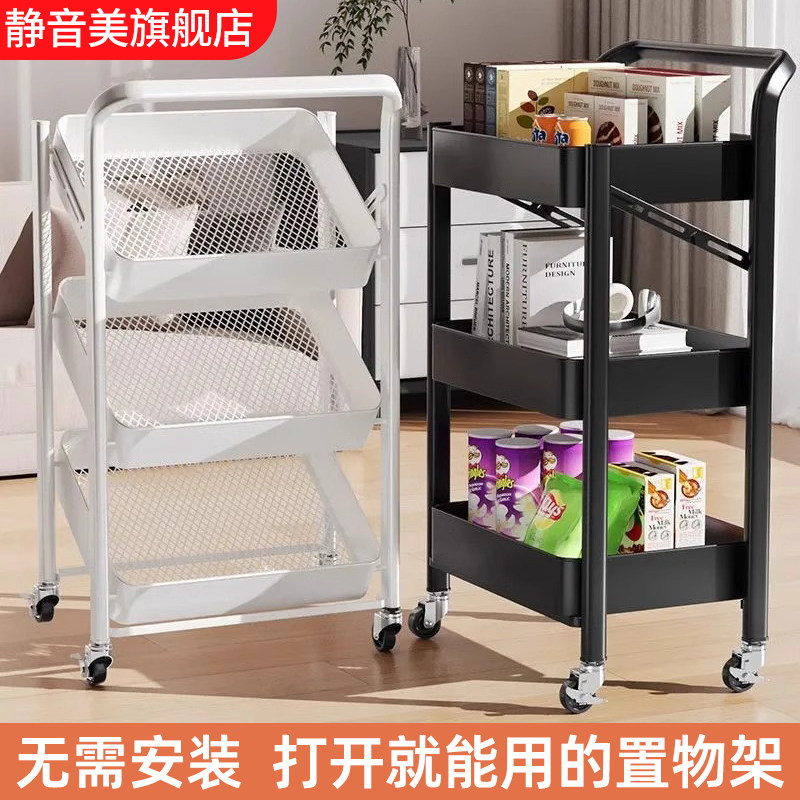 可折叠小推车零食多层置物架落地卧室书架家用厨房可移动收纳架子,收纳整理,整理架/置物架/收纳架,淘宝优惠券,粉丝福利购,淘宝优惠卷