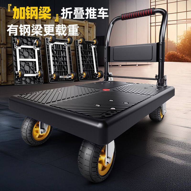 小推车拉货折叠轻便手推车家用静音快递超市便携搬运平板拖车拉车