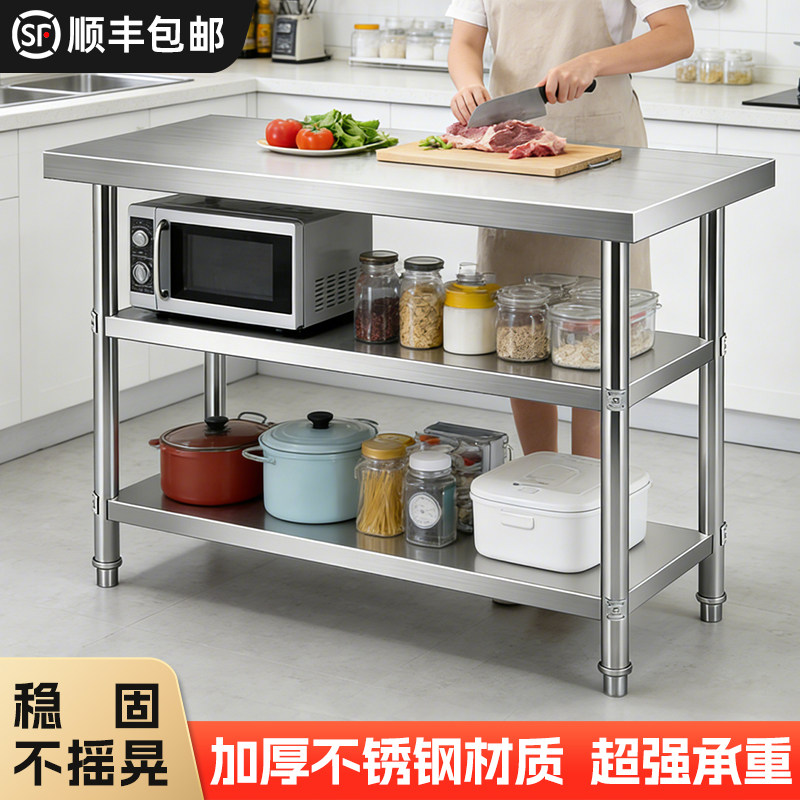 不锈钢厨房操作台家用工作台案板图片