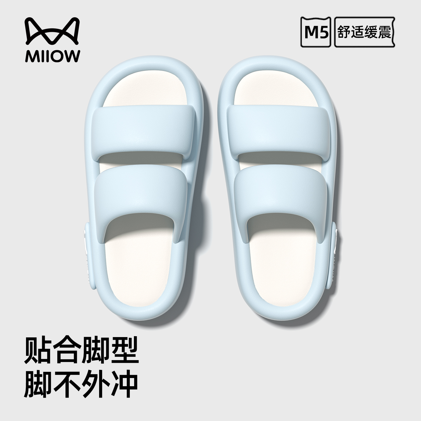 时尚拖鞋女夏户外穿2025新款厚底