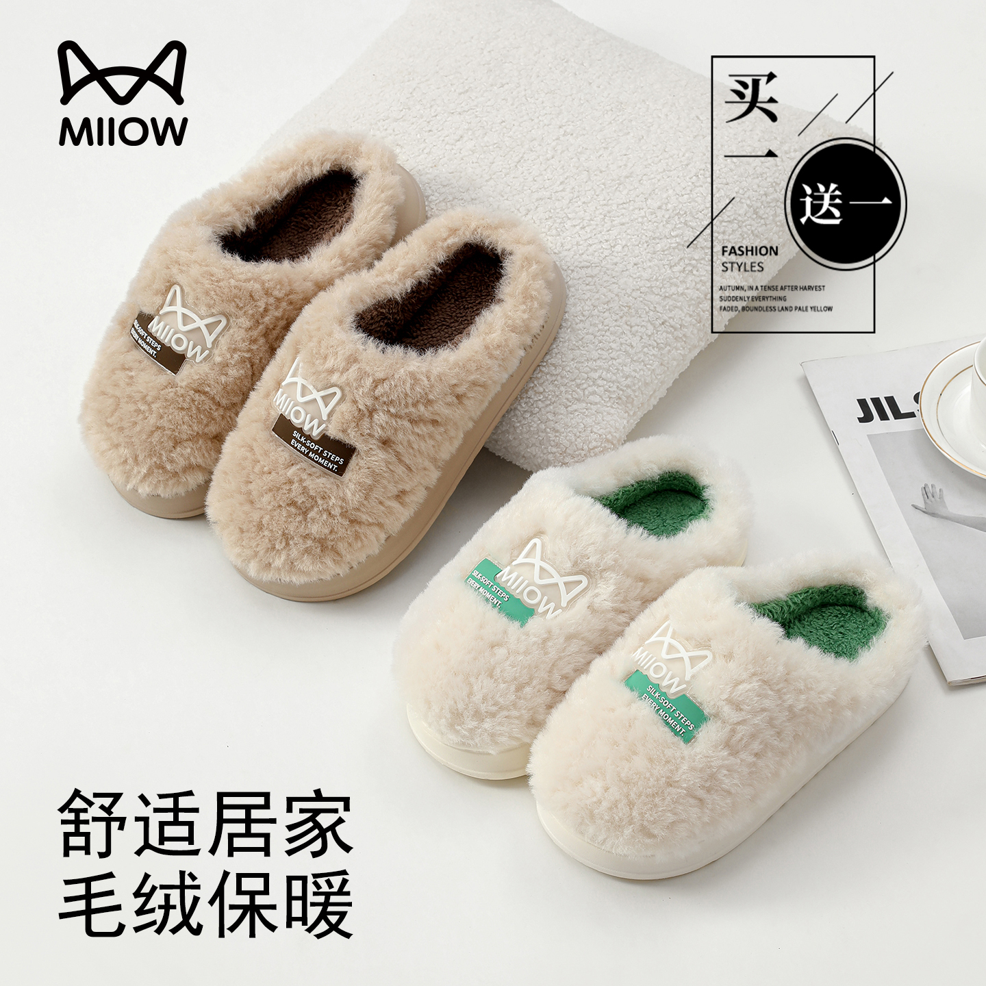 猫人棉拖鞋情侣家居一对新款保暖