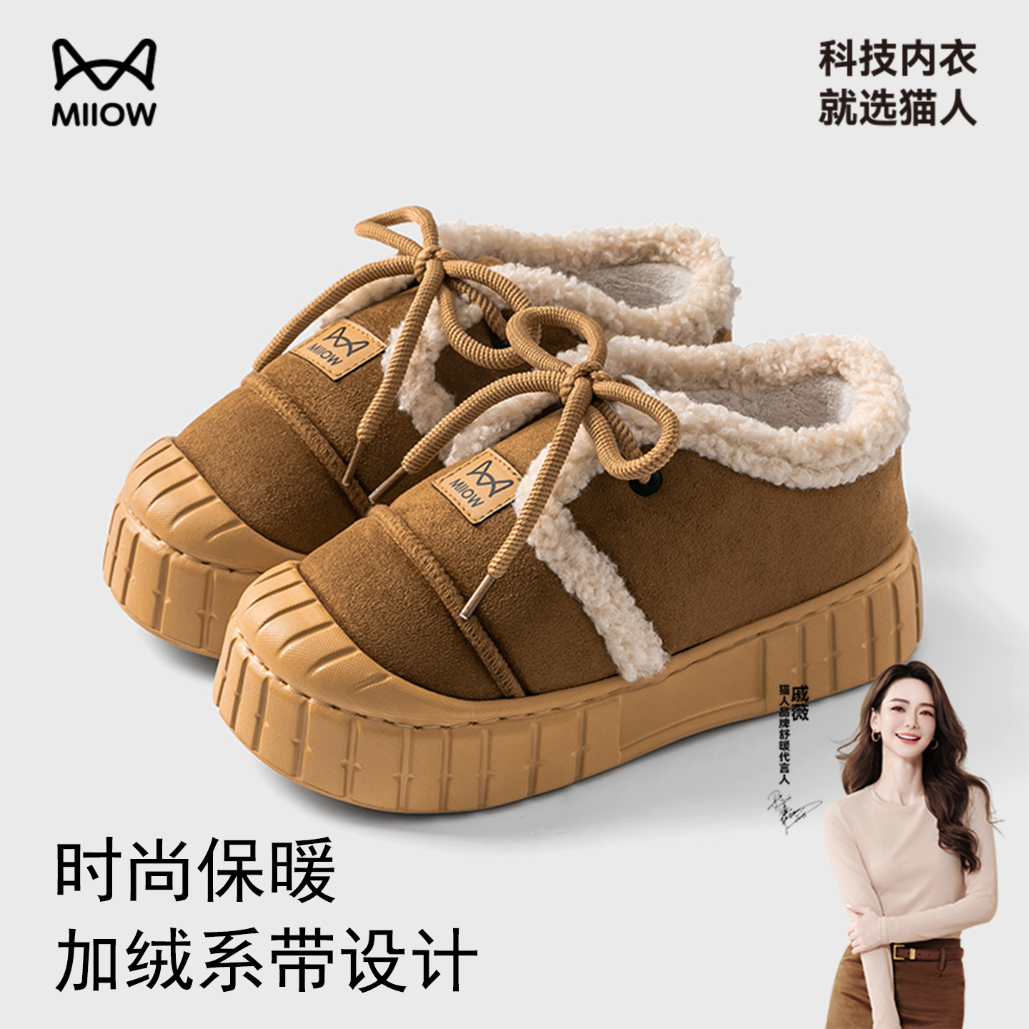 猫人包跟加绒棉拖鞋女款冬季外穿