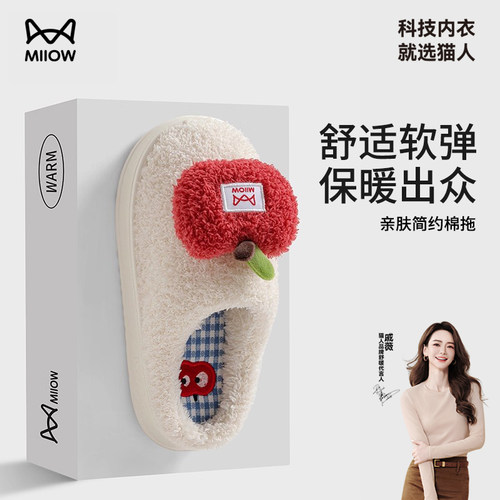 猫人足弓新疆棉拖鞋室内居家冬季