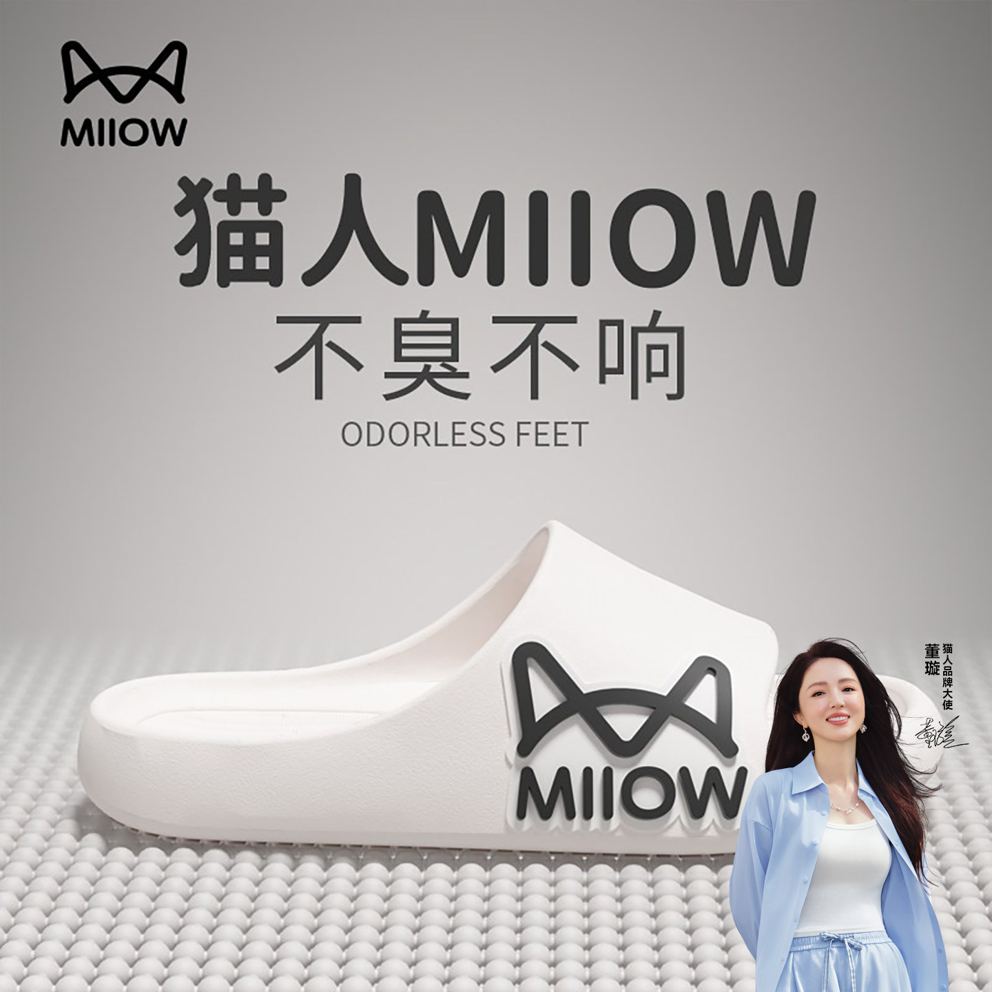 猫人户外男款拖鞋2026夏款女士家居室内eva浴室防滑防臭舒适凉拖