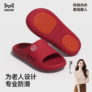 室内家居卫生间专用防摔eva浴室洗澡凉拖鞋 老年人防滑拖鞋 女夏季