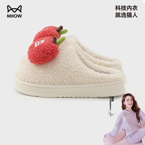 猫人可爱苹果棉拖鞋女冬季新疆棉
