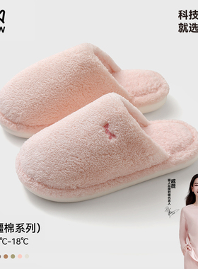 猫人新疆棉拖鞋女室内居家冬季新款情侣包头抗菌保暖加绒毛毛拖鞋