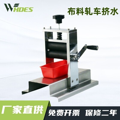 锡德恩斯YMPO-01S-8小型轧车迷你小轧车Y571GC轧布料轧车挤水