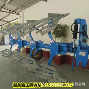 2054HP拖拉机带动翻转犁 1304 435液压翻转犁 440栅条翻转犁