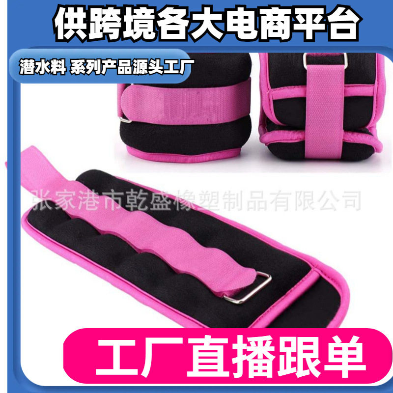 工厂销售绑腿可调节负重沙袋铁砂袋手腕脚踝护腕舞蹈跑步运动沙包