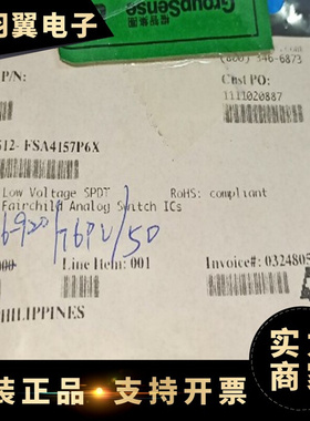优势供应 FSA4157P6X 封装SC70-6 丝印A57P 模拟开关接口IC 现货