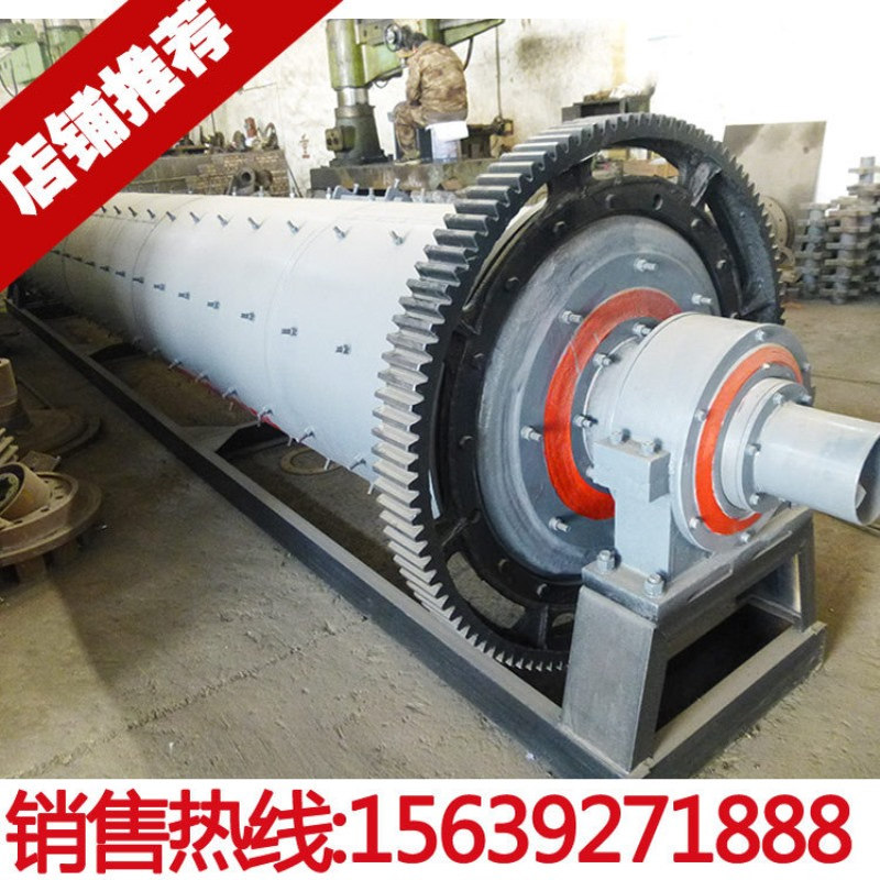 900x7000新型超细球磨机 卧式小型球磨机 节能超细磨粉机