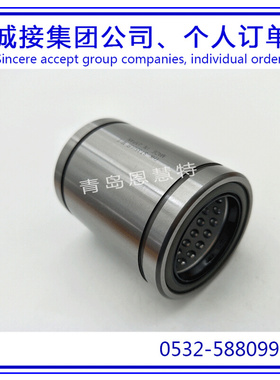 THK直线衬套轴承ST35UUB ST40UU ST40UUB ST45UU行程衬套