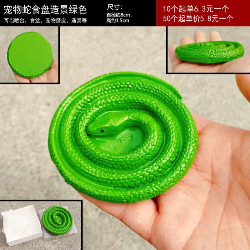 爬宠水盆食台玉米蛇翠青蛇黑王蛇造型爬虫饮水器饲养箱造景装饰图片