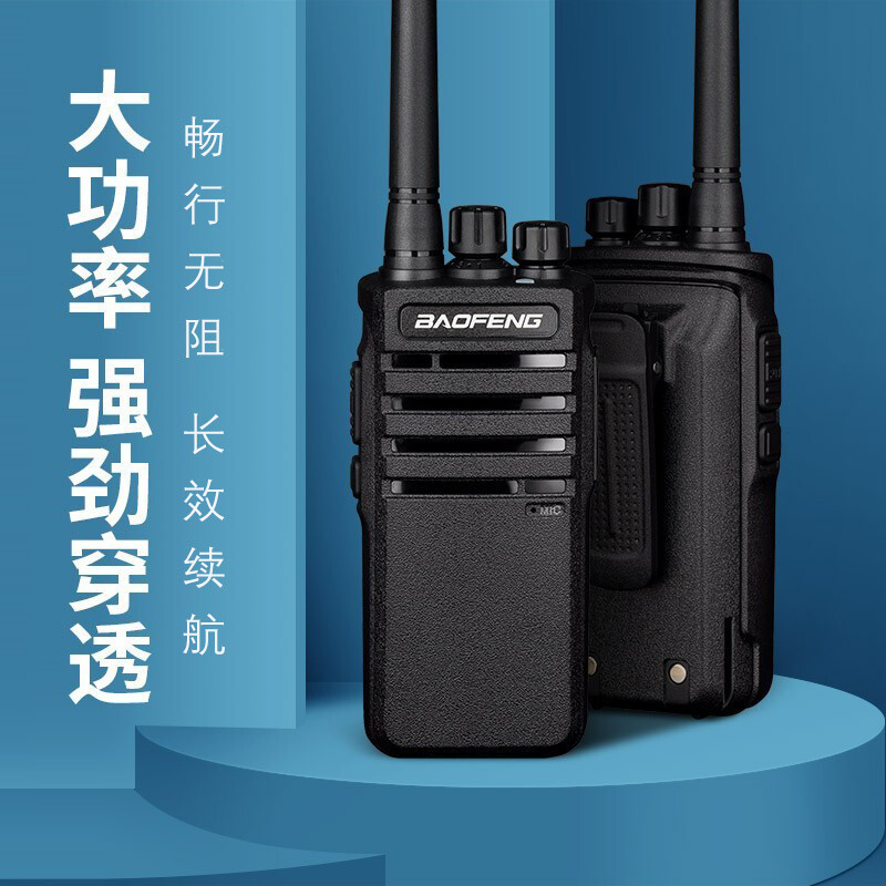 HM-818对讲机商用专业大功率强力穿透高楼车间厂房无线电手台