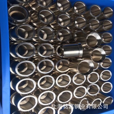 销售铸造ZCuAl10Fe3铝青铜管 铜套 C95600铝青铜套 铜管 铜棒