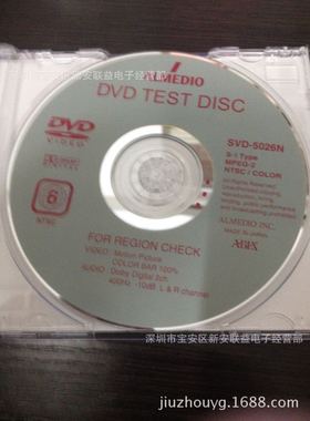 ABEX测试碟SVD-5026N 六区测试碟