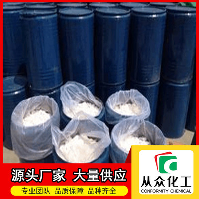 5-乙酰水杨酸甲酯  16475-90-4