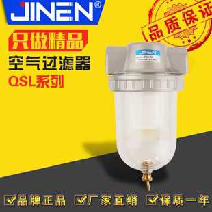 气源 50灰尘杂质油水分离器 空压机管道过滤器QSL