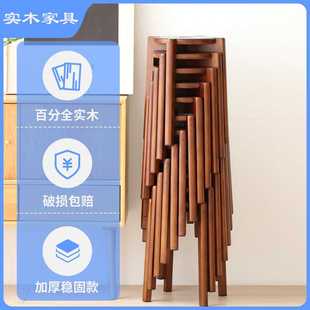 木凳高圆凳 实木凳子家用加厚可叠放简约客厅餐凳餐桌椅子现代中式