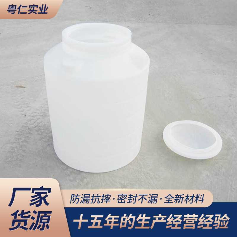 300L300公斤盐箱，外加剂塑料桶，塑料鱼池水产养殖桶雨水收集