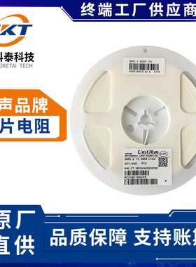 1210 厚声贴片电阻 1% 44.2K 45.3K 46.4K 47K 47.5K 48.7K电阻器